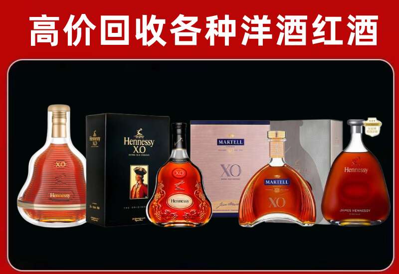 陈巴尔虎回收轩尼诗