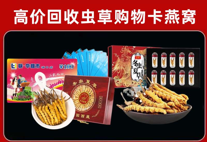 陈巴尔虎回收购物卡