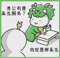 陈巴尔虎游鑫烟酒回收店